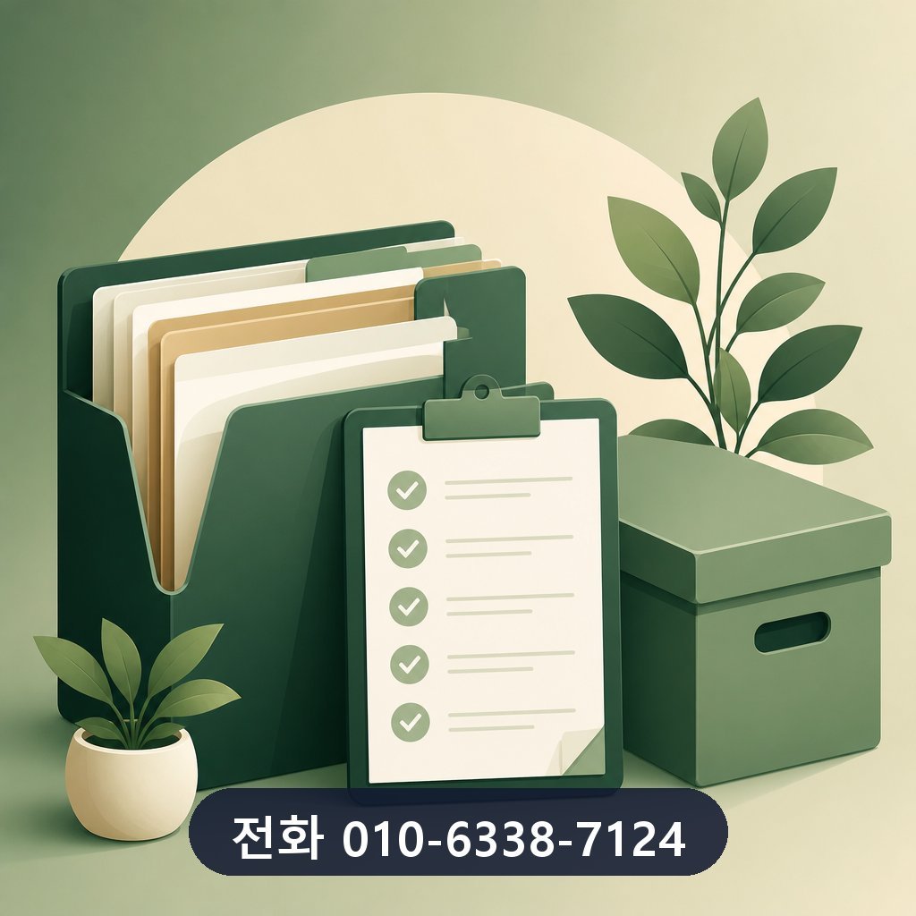 삼성카드 카드깡 상담 기록 보관 이미지 · 문의 010-6338-7124